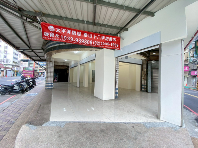 明志路金典三角窗店面,新北市泰山區明志路一段
