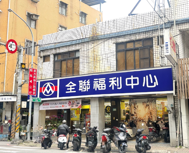 ⭐泰山買房賣屋稀有透天路邊店面,新北市泰山區泰林路二段