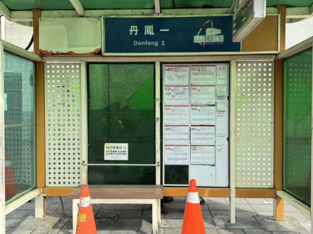 泰山買房賣屋明志傳家金店面,新北市泰山區工專路