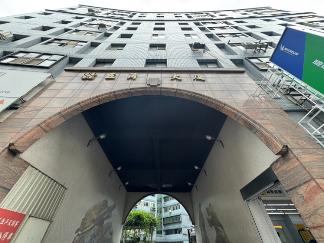 泰山買房賣屋捷運旁稀有廠辦(工業用),新北市泰山區新北大道六段