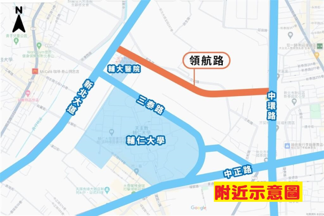 泰山買房賣屋塭仔圳市地重劃地,新北市泰山區泰山段