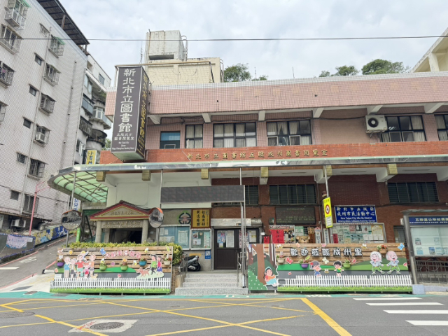 ☀五股買房賣屋五股持分土地出售,新北市五股區五股坑三段