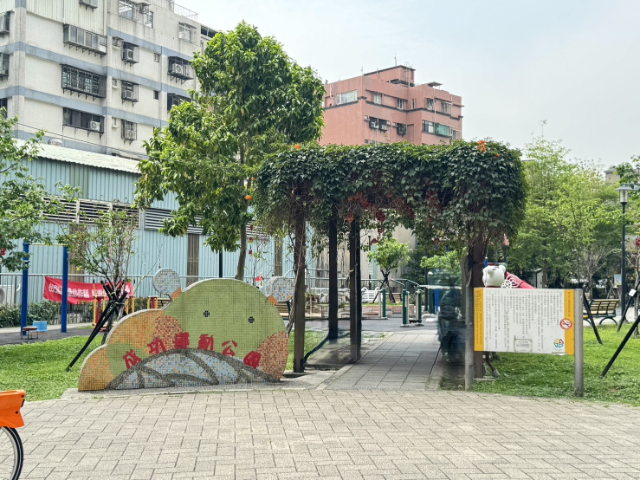 ☀五股買房賣屋五股持分土地出售,新北市五股區五股坑三段