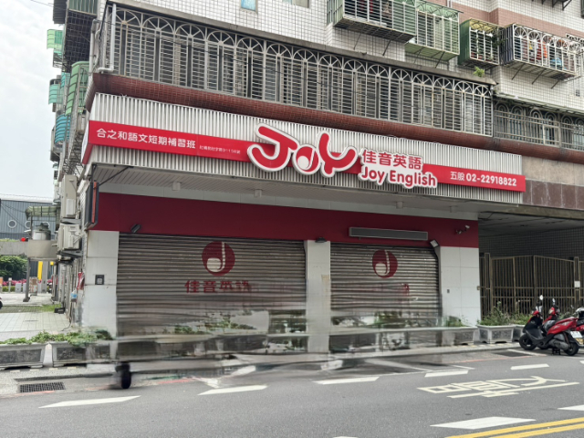 ☀五股買房賣屋五股持分土地出售,新北市五股區五股坑三段