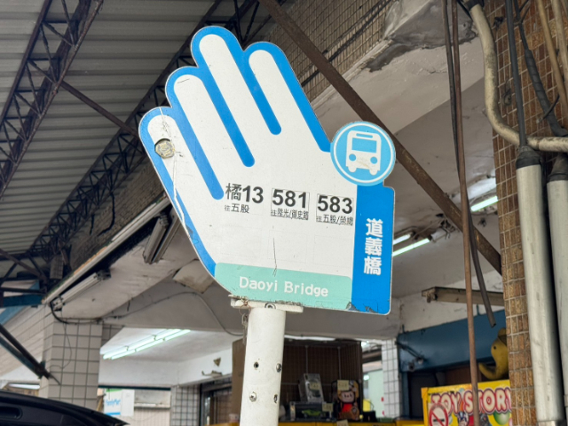 ☀五股買房賣屋五股持分土地出售,新北市五股區五股坑三段