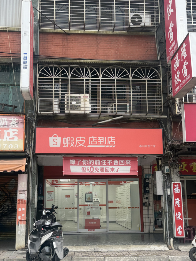 ☀泰山買房賣屋海德堡溫馨居車,新北市泰山區明志路一段