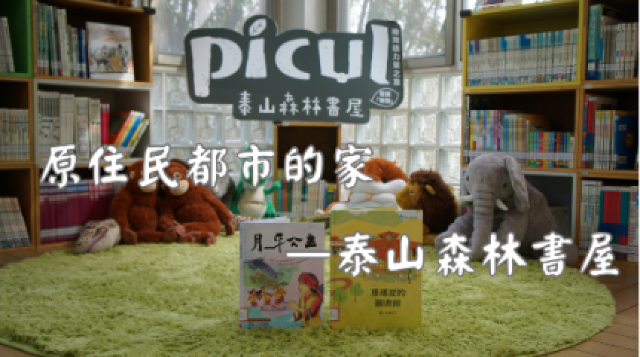 ⭐泰山買房賣屋低公設電梯儒林三房車,新北市泰山區明志路一段