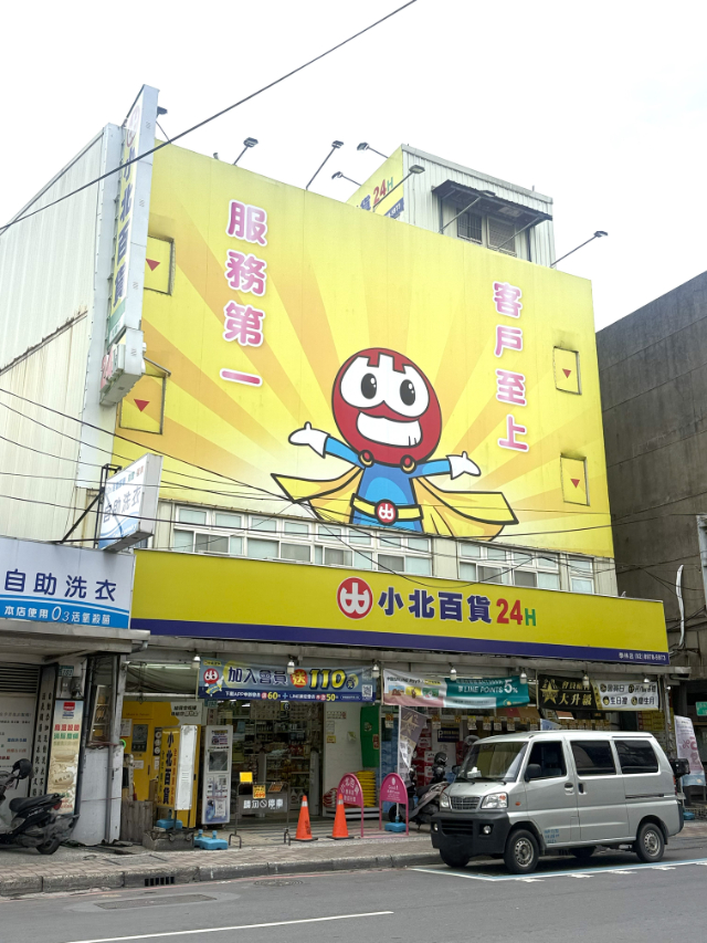 ☀泰山買房賣屋得易低公設兩房華廈,新北市泰山區忠孝街
