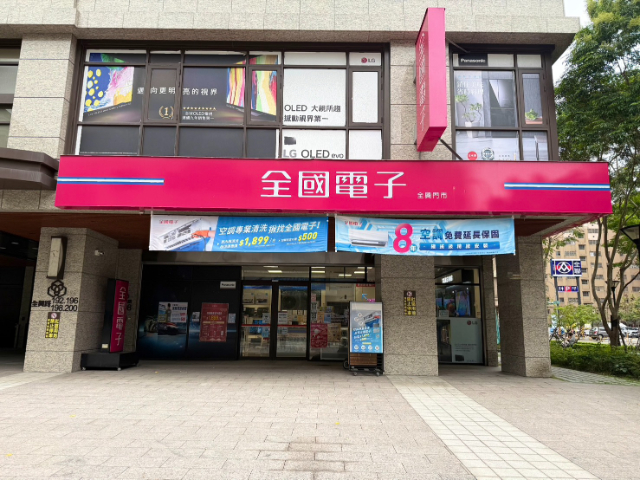 ☀泰山買房賣屋邊間獨梯豪華收租金雞母,新北市泰山區明志路一段