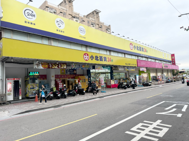 ⭐泰山買房賣屋未來塭仔圳邊間可碩四房車,新北市泰山區仁愛路