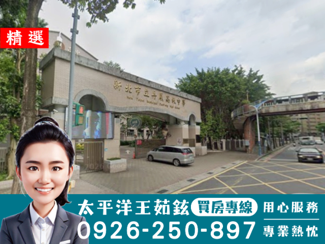 ⭐泰山買房賣屋民安西路壹樓雙層使用空間,新北市新莊區民安西路