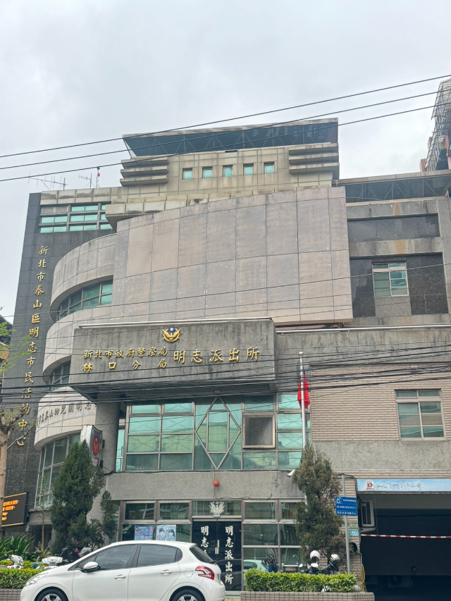 五股買房賣屋壽山稀有活巷乙種工業用地,新北市泰山區中山段