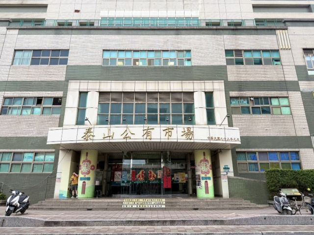 ☀泰山買房賣屋18甲7米面寬金店面,新北市泰山區仁德路