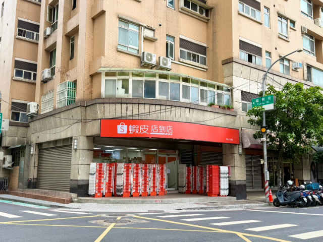 ☀泰山買房賣屋18甲7米面寬金店面,新北市泰山區仁德路