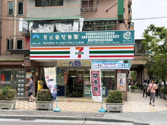 ☀泰山買房賣屋18甲7米面寬金店面,新北市泰山區仁德路