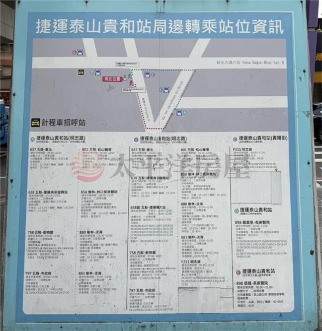 泰山買房賣屋漢口邊間方正前後陽台,新北市泰山區漢口街