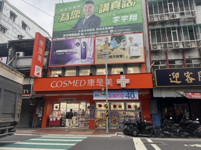 泰山買房賣屋溫馨家園四房天然瓦斯二樓公寓,新北市泰山區明志路二段