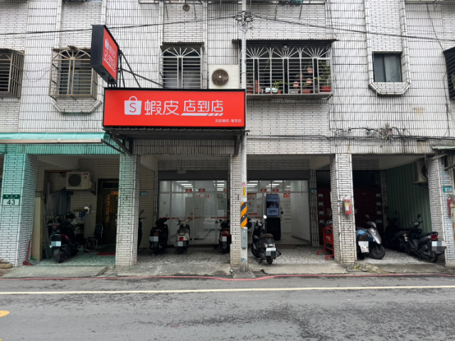 五股買房賣屋臻愛低公設三房美居,新北市五股區御史路