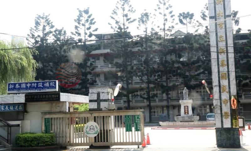 泰山買房賣屋塭仔圳稀有三房雙車位,新北市泰山區信華段五小段