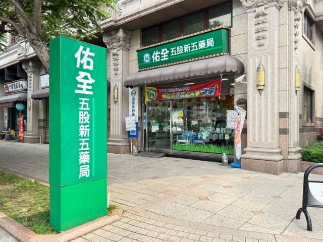 五股買房賣屋音樂會大兩房,新北市五股區西雲路