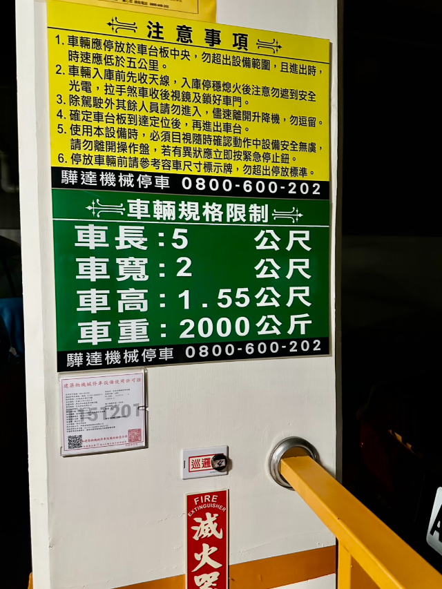 全坤公園採光二房車,新北市五股區芳洲路