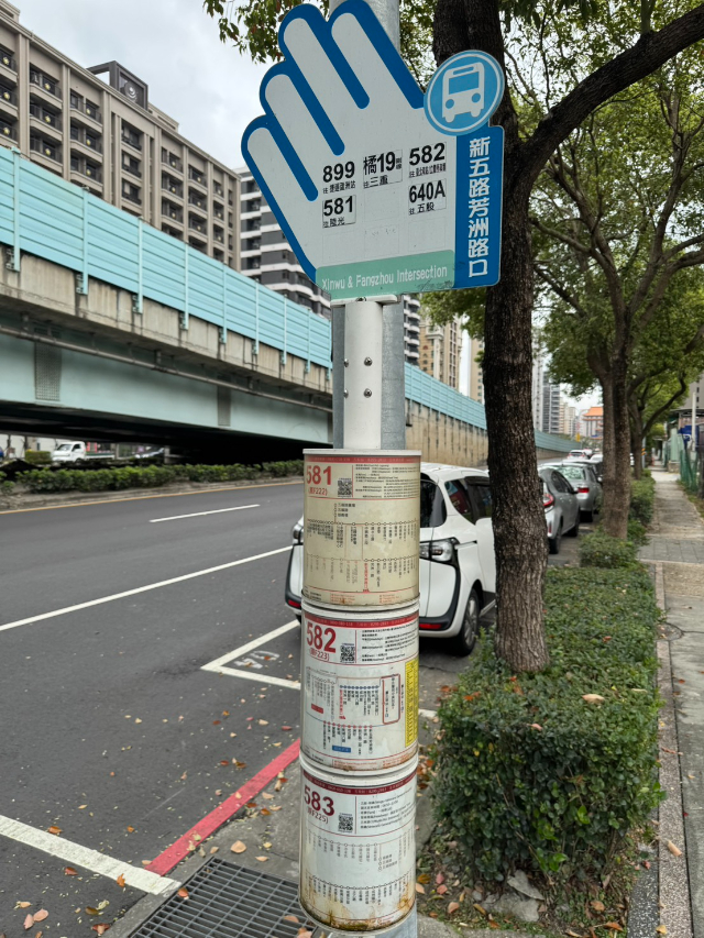 五股買房賣屋洲子洋黃金增值美地,新北市五股區洲子段