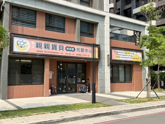 泰山買房賣屋初日採光明亮三房雙車位,新北市泰山區信華一街