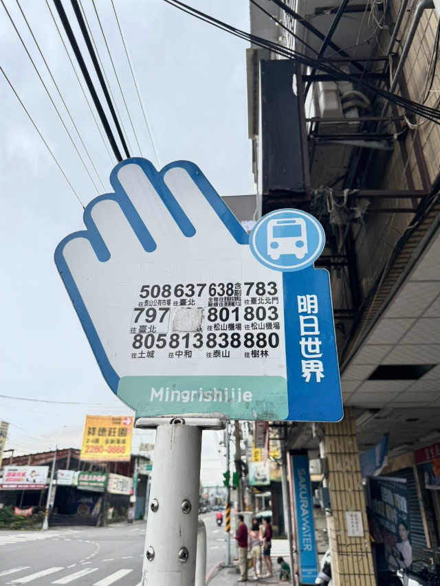 五股買房賣屋臨路方正農地,新北市五股區德音段