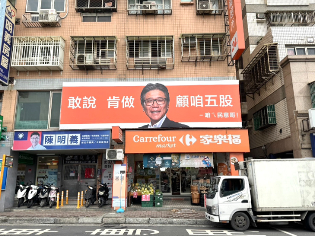 五股買房賣屋臨路方正農地,新北市五股區德音段