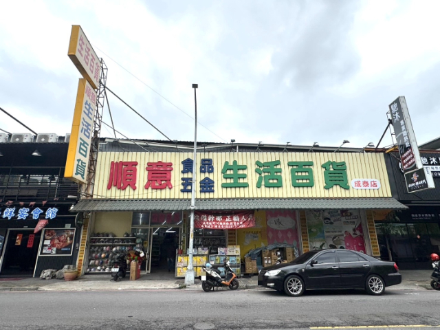 五股買房賣屋臨路方正農地,新北市五股區德音段