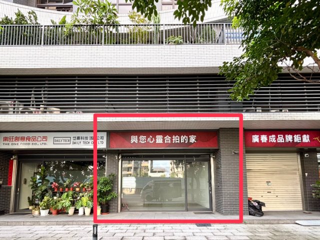 五股買房賣屋春城韻大面寬金店面,新北市五股區新五路二段