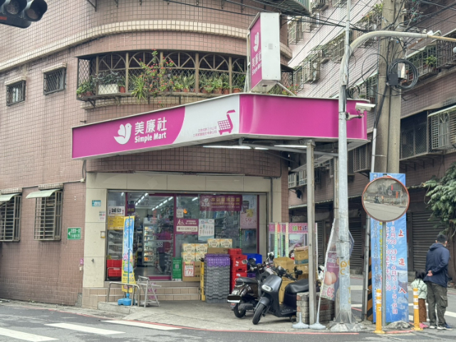 五股買房賣屋成洲置產金雞母,新北市五股區凌雲路一段