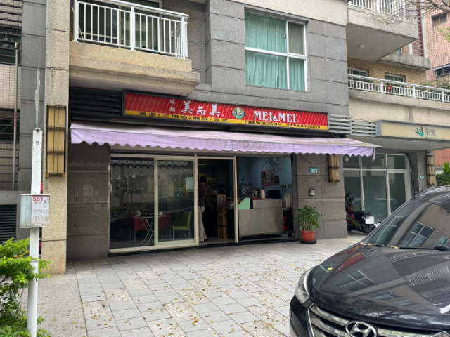 五股買房賣屋御花園大面寬金店面,新北市五股區西雲路