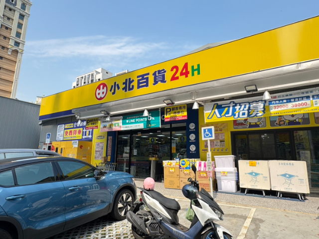 五股買房賣屋神采飛揚店面,新北市五股區新城六路
