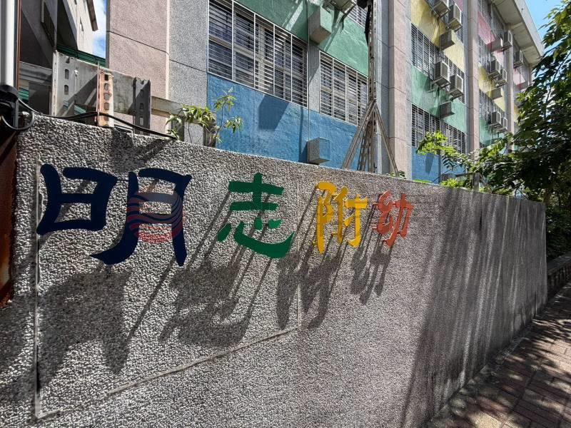 泰山買房賣屋明志國小旁溫馨3樓美寓,新北市泰山區中央路
