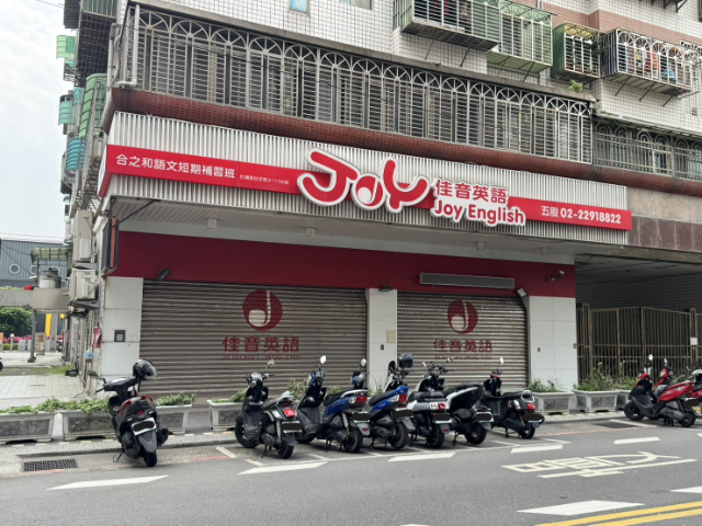 五股買房賣屋微美嵐溫馨兩房平車,新北市五股區御史路