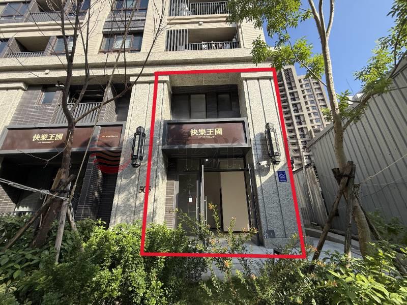 五股買房賣屋快樂邊間創業首選,新北市五股區成泰路三段